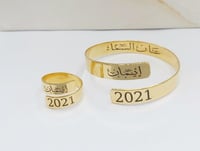 إسواره وخاتم كبلز فخامه تتحدث عنك