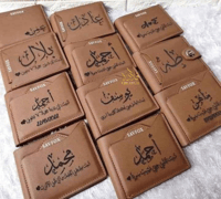 محفظة جلد شخصية - أناقة باسمك