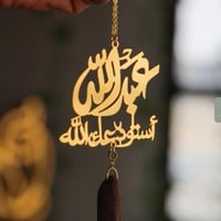 تعليقه سياره