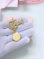 بروش الحماية والأناقة"