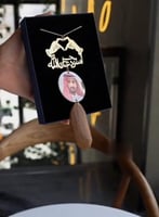 تعليقه سياره