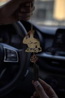 تعليقه سياره