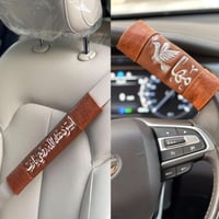 كفر حزام-مسكة دركسون