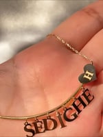 عقد الاسم المُدلل-اسمك وحرف من تحب