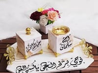 مبخره سراميك اهدى من تحب