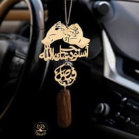 تعليقة سياره