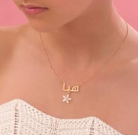 سلسال بناتي باالاسم