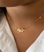 سلسال بناتي - تفصيل حسب الطلب