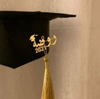 بروش تخرج مع دندوش ذهبي تصميم الاسم حسب طلبك
