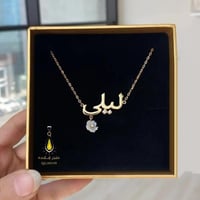 سلسال مميز حرف فصوص مطلي بالذهب تصميم راقي