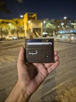 أناقة شخصية في محفظتك