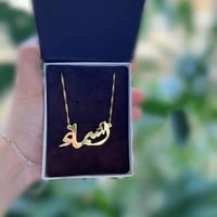 سلسال بناتي باالاسم