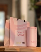 مق هاف مليون الجديد