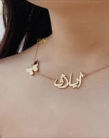 سلسال_الفراشه