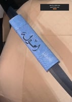 كفر حزام-مسكة دركسون