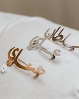 بروش أطفال شكل مميز نحت الاسم على طلبك