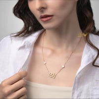 قلادة الاسم الرقيقة بالزركون