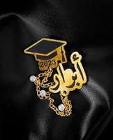 بروش تخرج ايكرليك تصميم الاسم حسب طلبك