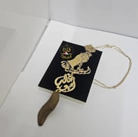 تعليقة سياره