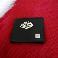 محفظة جلد شخصية - أناقة باسمك