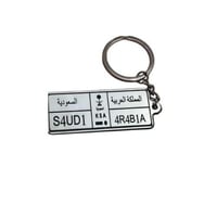 ميدالية فاخرة بتصميم لوحة السيارة