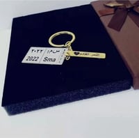 ميداليه مفاتيح لوحهة سيارتك