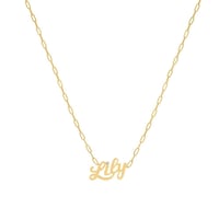 سلسال اسمك من ذهب جنزير