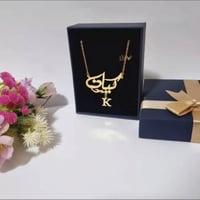 سلسال باالاسم