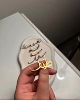 بروش أطفال شكل مميز نحت الاسم على طلبك