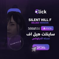 لعبة سايلنت هيل اف ديلوكس | silent hill f deluex -...