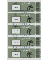 اكشط واربح (الكتابة بالكمبيوتر)