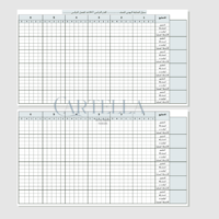 ملف متابعة شامل (حضور-مشاركة-واجبات-أنشطة) بوربوين...
