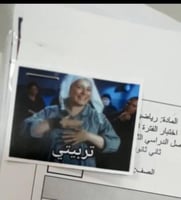 رياكشنات لأوراق الاختبار