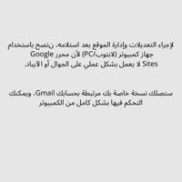 سجل توثيق شواهد الاداء الوظيفي. حاسب (قوقل سايت)