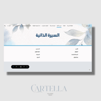 سجل توثيق شواهد الاداء الوظيفي ازرق (قوقل سايت)