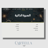 سجل توثيق شواهد الاداء الوظيفي فيزياء (قوقل سايت)