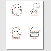 بطاقات توزيعات بعبارات جاهزة للاختبارات – تصميم لط...