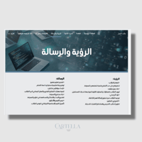 سجل توثيق شواهد الاداء الوظيفي. حاسب (قوقل سايت)