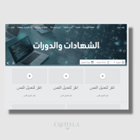 سجل توثيق شواهد الاداء الوظيفي. حاسب (قوقل سايت)