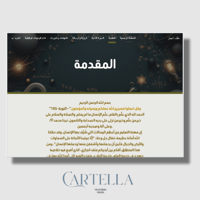 سجل توثيق شواهد الاداء الوظيفي فيزياء (قوقل سايت)