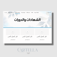 سجل توثيق شواهد الاداء الوظيفي ازرق (قوقل سايت)