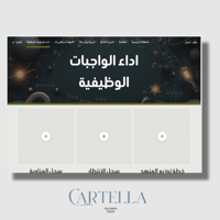 سجل توثيق شواهد الاداء الوظيفي فيزياء (قوقل سايت)