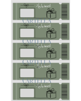 اكشط واربح PDF