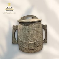 برمة حجر وسط