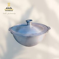 قدر بخاري أصلي طائفي 8 لتر