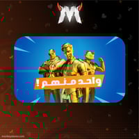 مايدس ذهبي - اساسي - ايميل يتغير - ضمان شهر