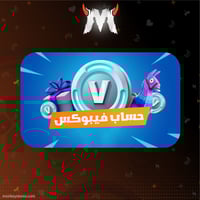 فيبوكس - اساسي - ايميل يتغير - ضمان شهر