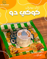 ابلايد نيوترشن كوكي دو بروتين - ١ سكوب