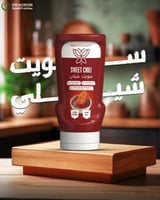 سويت شيلي
