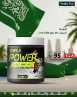 لابيرفا - تريبل باور قبل التمرين